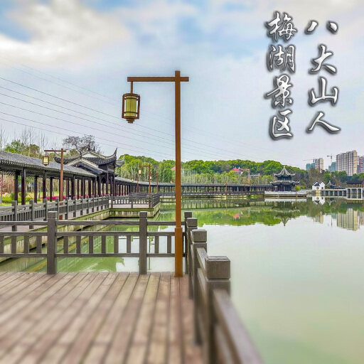盘县怎样与 720 全景团队保持良好的沟通？